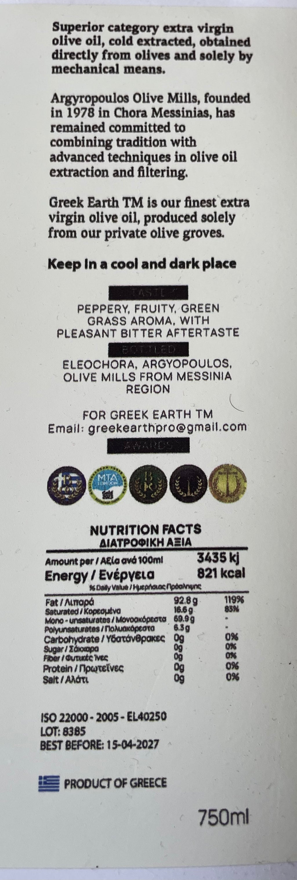 Three bottles of Greek Earth Extra Virgin Olive Oil – front, back and side view